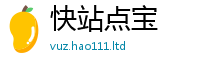 2025最新正版挂牌资料虽7777788888管家婆老家凤凰网